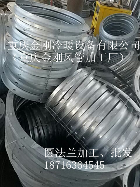 圓法蘭加工 批發(fā)包運